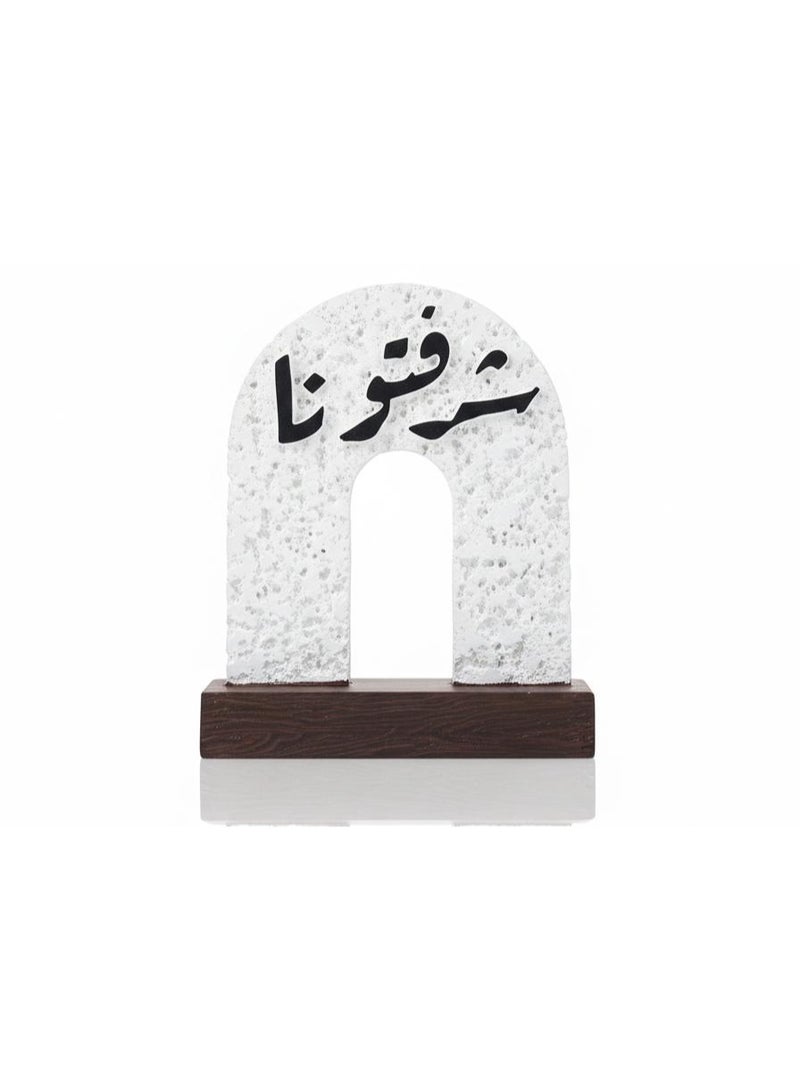 AKDC Ramadan Mubarak Table Top Decorative Accesories, 12 CM - White Marble Effect - Image 1